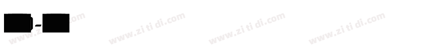 数码迷ID字体转换