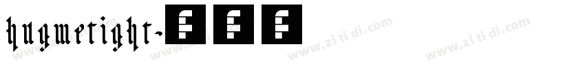 hugmetight字体转换