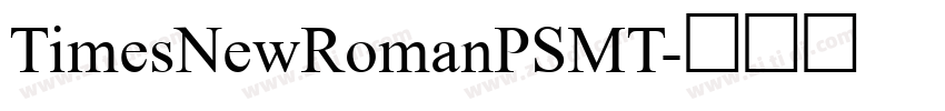 TimesNewRomanPSMT字体转换