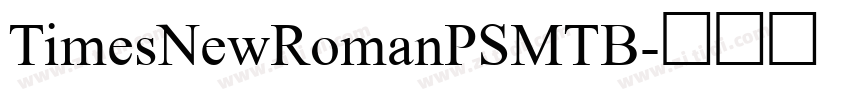 TimesNewRomanPSMTB字体转换
