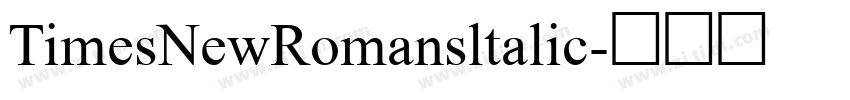 TimesNewRomansltalic字体转换