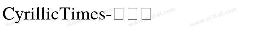 CyrillicTimes字体转换 CyrillicTimes字体转换