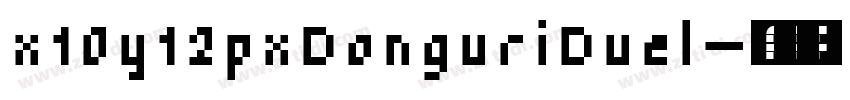 x10y12pxDonguriDuel字体转换
