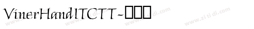 VinerHandITCTT字体转换 VinerHandITCTT字体转换