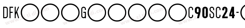 DFKingGothicC90SC24字体转换