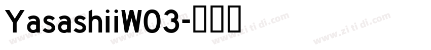 YasashiiW03字体转换