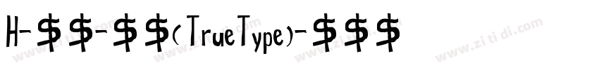 H-秀月-粗体(TrueType)字体转换