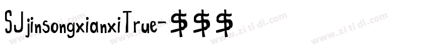 SJjinsongxianxiTrue字体转换