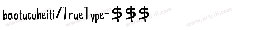 baotucuheiti/TrueType字体转换