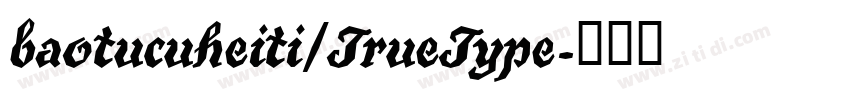 baotucuheiti/TrueType字体转换