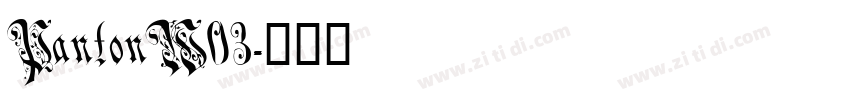 PantonW03字体转换
