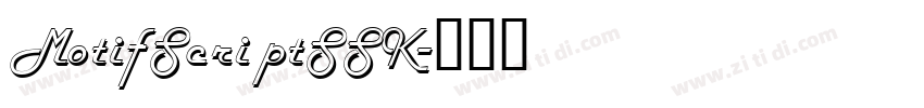 MotifScriptSSK字体转换