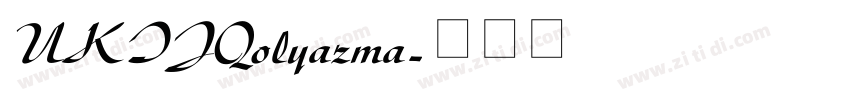 UKIJQolyazma字体转换
