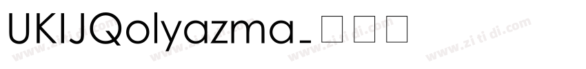 UKIJQolyazma字体转换