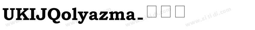 UKIJQolyazma字体转换