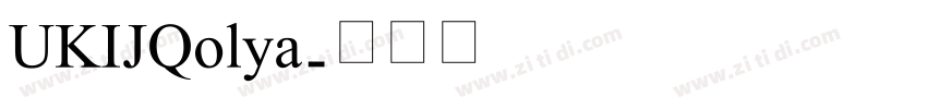 UKIJQolya字体转换
