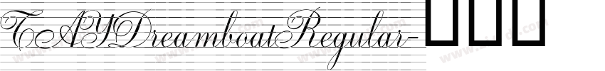 TAYDreamboatRegular字体转换