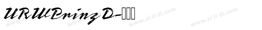 URWPrinzD字体转换