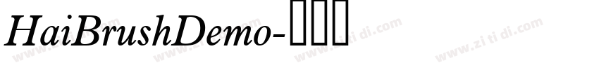 HaiBrushDemo字体转换