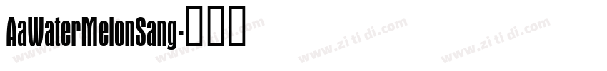 AaWaterMelonSang字体转换