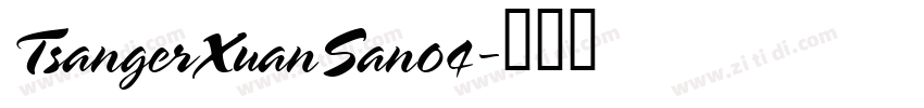TsangerXuanSan04字体转换