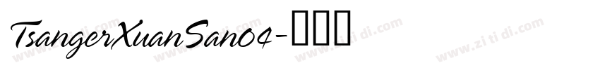 TsangerXuanSan04字体转换