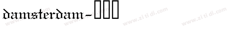 damsterdam字体转换