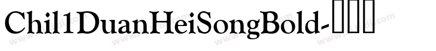 Chil1DuanHeiSongBold字体转换