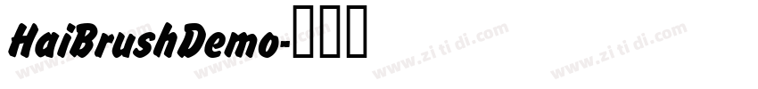 HaiBrushDemo字体转换