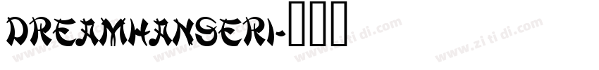 DreamHanSeri字体转换