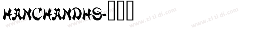 HanChanDHS字体转换