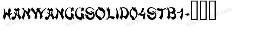 HanWangGSolid04stb1字体转换