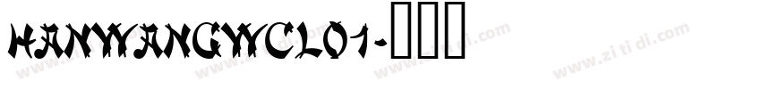 HanWangWCL01字体转换