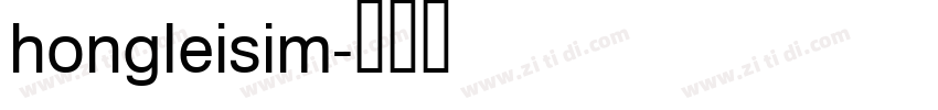 hongleisim字体转换