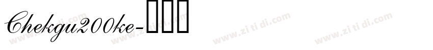 Chekgu200ke字体转换