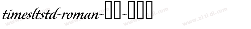 timesltstd-roman-標準字体转换