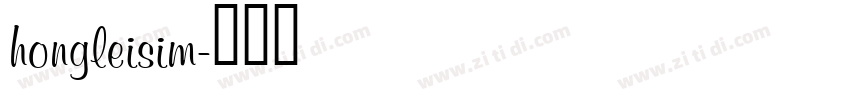 hongleisim字体转换