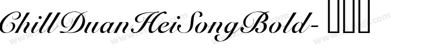 ChillDuanHeiSongBold字体转换