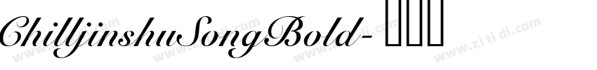 ChilljinshuSongBold字体转换