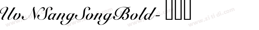 UvNSangSongBold字体转换