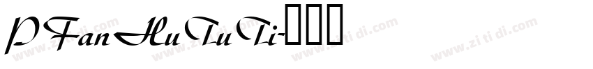 PFanHuTuTi字体转换