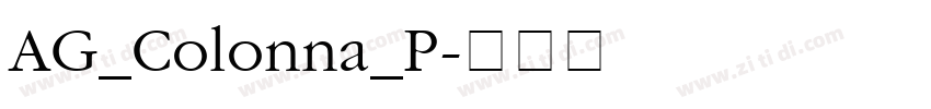 AG_Colonna_P字体转换