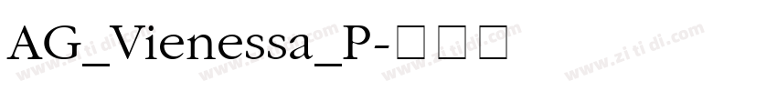 AG_Vienessa_P字体转换