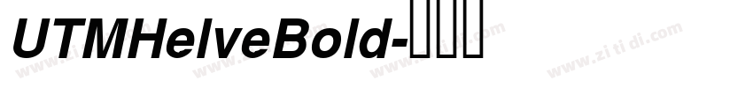 UTMHelveBold字体转换