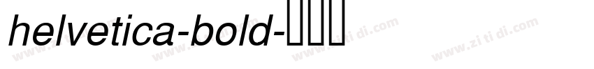 helvetica-bold字体转换