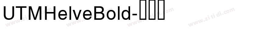 UTMHelveBold字体转换