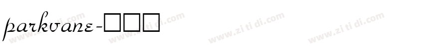 parkvane字体转换