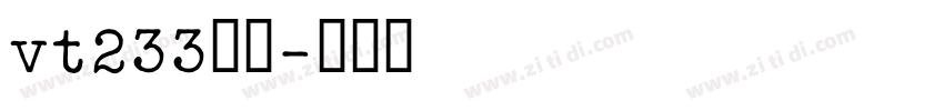 vt233字体字体转换