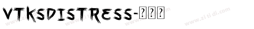 vtksdistress字体转换