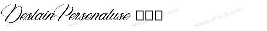 DestainPersonaluse字体转换